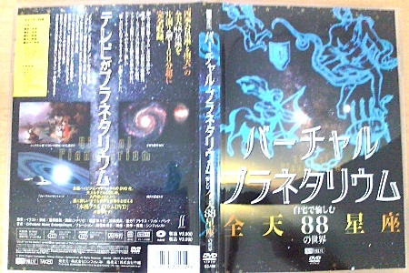 160分のとってもお得なBGV