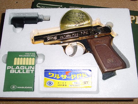 黄金銃!ちょっと違うか・・・