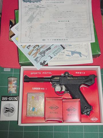 ハンドガンタイプのエアガンの記念すべき第１号！