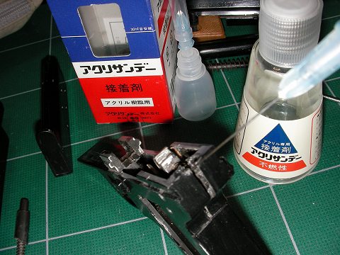 ABS接着といったらこれしかない