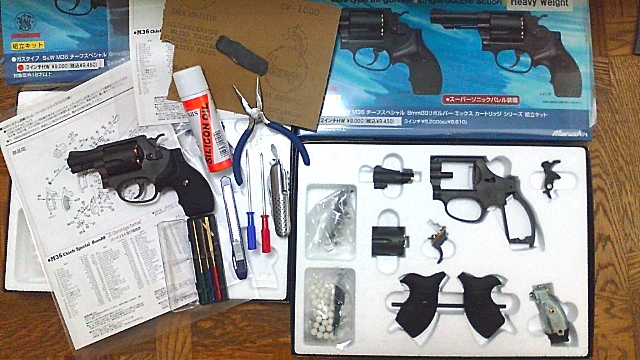 必要なもの一式