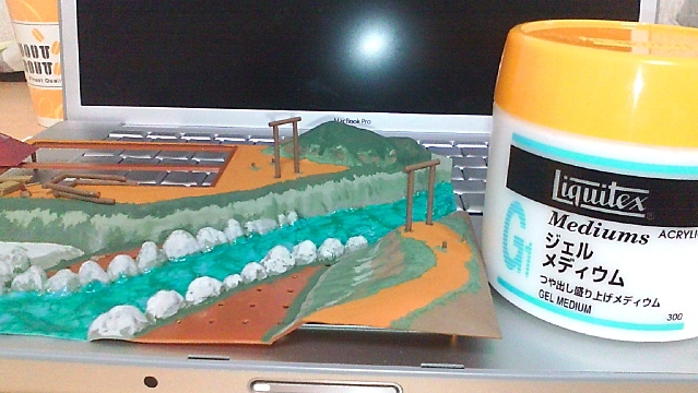 ジェルメディウム。でかい
