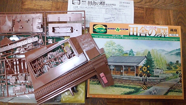 やっぱり買って来てしまった